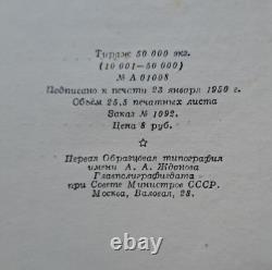 1950-1955? Stalin Collected works Very rare Set of 18 soviet Russian books