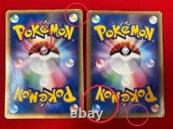 8 set! Pokemon Card Poke Park Promo Set! Very Rare! Japanese Ver F/S #1346