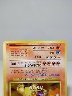 Charizard No. 006 Holo Swilr Base Set Very Rare Japanese Pokemon Card A293