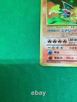 Charizard No. 006 Pokemon Japanese Card very good condition