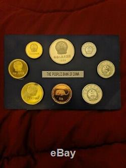 China 1984 Chinese Proof 8 Coin Set With produced by Shanghai Mint Very Rare