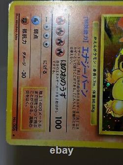 Error Charizard No. 006 Holo Bleed Base Set Very Rare Japanese Pokemon Card A206