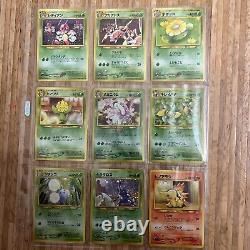 Japanese Complete Neo Genesis Set 96/96 Lugia Pokémon Very Rare Excellent