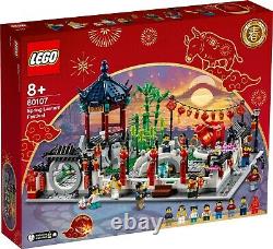 LEGO Chinese New Year Spring Lantern # 80107 (Sealed Brand New) NEW Very RARE