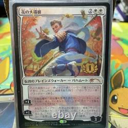 MTG Grand Master of Flowers PWCS Promo FOIL Japanese 3 Cards Set Very good