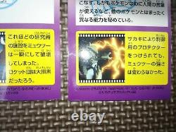 Mew Mewtwo Pokemon Get Card Holo Japanese Very Rare 1998 Meiji Nintendo Set of 3