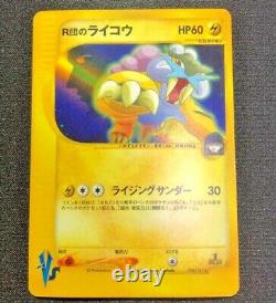 Pokemon Card 1st edition Rocket's Raikou holo VS Set 094/141 JAPAN Very Rare