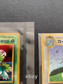 Pokemon Card Venusaur Dragonite GB set unopened item very Rare Japanese