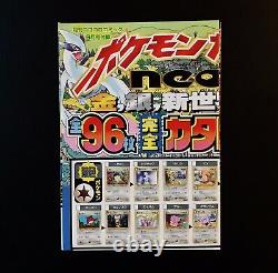 Pokemon NEO GENESIS Japanese COROCORO Poster Johto Gold Silver VINTAGE Very RARE