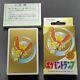Pokemon Playing Card Gold Ho-oh Set Japanese Very Rare Nintendo From Japan F/s