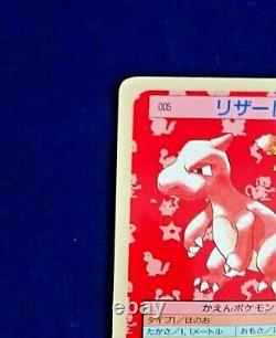 Pokemon card Topsun Charmeleon 2set Blue Back Squirtle Number 005 Excellent'95