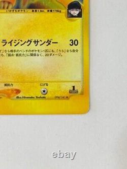 Raikou Very Rare Pokemon Card 1st edition Rocket's holo VS Set 094/141 JAPAN F/S