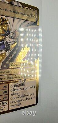 Rare Digimon Omegamon RE-55 Gold Etched Card 15th Anniversary Mint/NM Pack Fresh