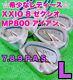 Rare Ladies Flex Very Popular Xxio Mp800 Eight 7-9pas Iron Set For Women Kind Ro