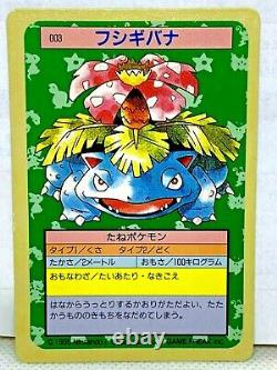 Top Sun Pokemon Card Bulbasaur / Ivysaur / Venusaur 3 pieces set japan
