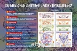 VERY RARE Novorossiya banknotes 2014 full set UNC