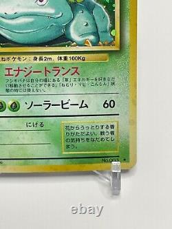 Venusaur Base Set #003 Pokemon Card Japanese Nintendo Very Rare
