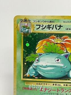 Venusaur Base Set #003 Pokemon Card Japanese Nintendo Very Rare F/S