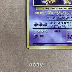 Very GOOD Alakazam Base Set No Rarity 1st 065 1996 Holo Pokemon Japanese