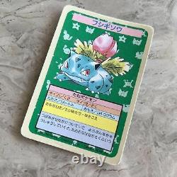 Very GOOD Venusaur set Topsun Blue Back No Number Error 1995 Pokemon Japanese
