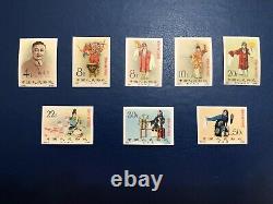 Very Rare 1962 PR China Imperf New&Used C94i Mei Lan Fang Stamps CV14.5K (2 Set)