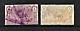Very Rare Set Used Revenue Stamp King Faisal I On A Hoarse Statue