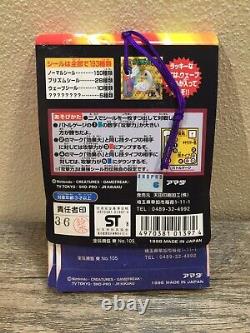 Very Rare Vintage Pokemon Hyper sticker Kai Attack Amada pack 1998 30 packs