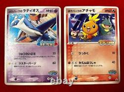 8 Ensemble! Pokemon Card Poke Park Promo Set! Bleu! Ver F/s Japonais #1346