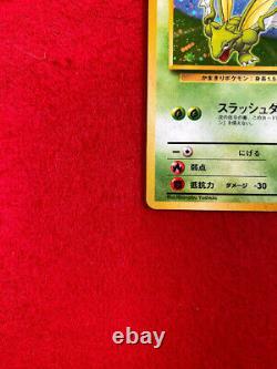 B+ Rankpokemon Crad Holo Very Rare Scyther No. 123 Red/green Gift Set F/s #1732