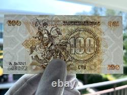 Billets de banque Novorossiya 2014 très rares ensemble complet UNC