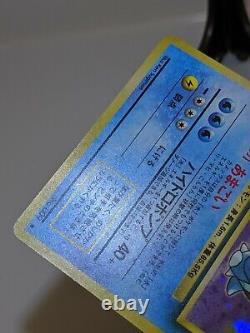 Blastoise #009 Ensemble De Base Holo Carte Pokémon Japonaise Très Rare A754