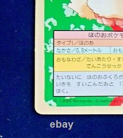 Carte Pokemon Topsun Flareon Green Back Number 136 Excellent Nintendo Release'95