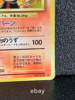 Charizard Holo Pokemon Non. 006 Ensemble De Base Foil1996 Japonais Très Rare Japon F/s #2