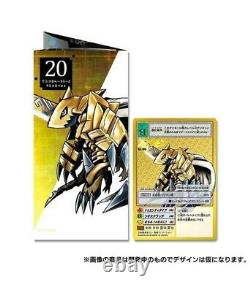 Digimon Card 20th Memorial Set Sets Trois Sets Box Très Rare Japon