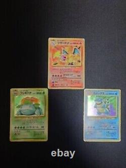 Ensemble De Base Charizard Venusaur Blastoise Holo Pokemon Card Japonais 1996 Lp #qwk