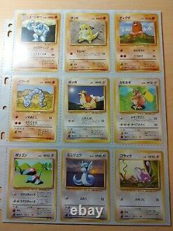 Ensemble De Base Complet Oc Error C/u Ensemble De Cartes Japonaises Pokémon Très Rare