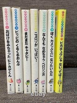 Livres d'images de contes Pokemon Ensemble japonais très rare de 7 livres d'occasion