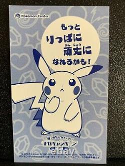 Pikachu Mega Poncho 4 Set Pokemon Center Campaign Limited Japonais Rare Nm F/s