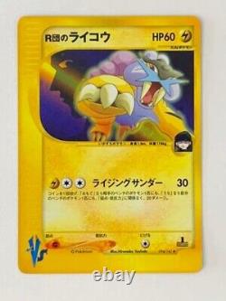 Raikou Très Rare Pokemon Card 1ère Édition Holo Vs Set De Rocket 094/141 Japon F/s