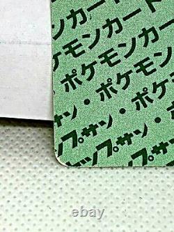 Top Sun Pokemon Card Bulbasaur / Ivysaur / Venusaur 3 Pièces Set Japan