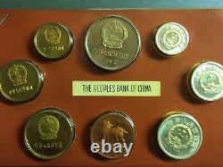 Très Rare! 1982 Chine Jeu De Preuves De 7 Grandes Pièces De Mur - Shanghai Mint