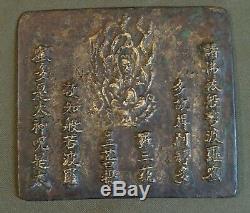 Très Rare Coréen Dynastie Joseon Bronze Comprimés De Bouddha Script Set 5 Pièces