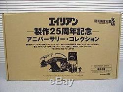 Used ​​alien Quadrilogy 25e Anniversaire Head Figure DVD Set Du Japon Très Rare